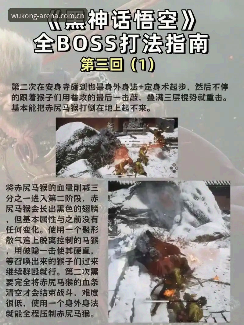 悟空体育游戏玩法怎么下载 悟空体育游戏玩法怎么下载完整指南 · 从安装到畅玩的实战经验分享