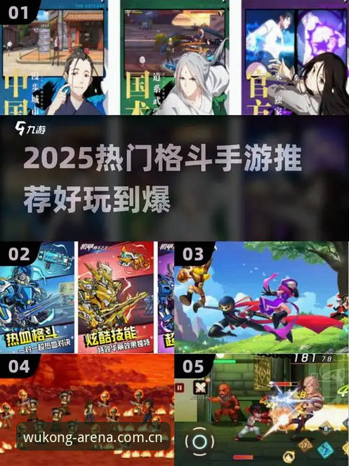 悟空体育PC版 vs 移动版：哪款更适合你的热血竞技需求？