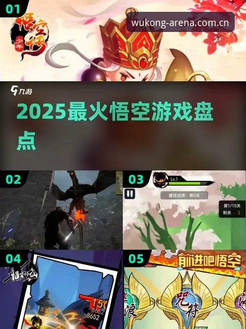 悟空体育游戏下载 新手必看!悟空体育游戏下载实战经验:资深用户手把手教你玩转热血竞技