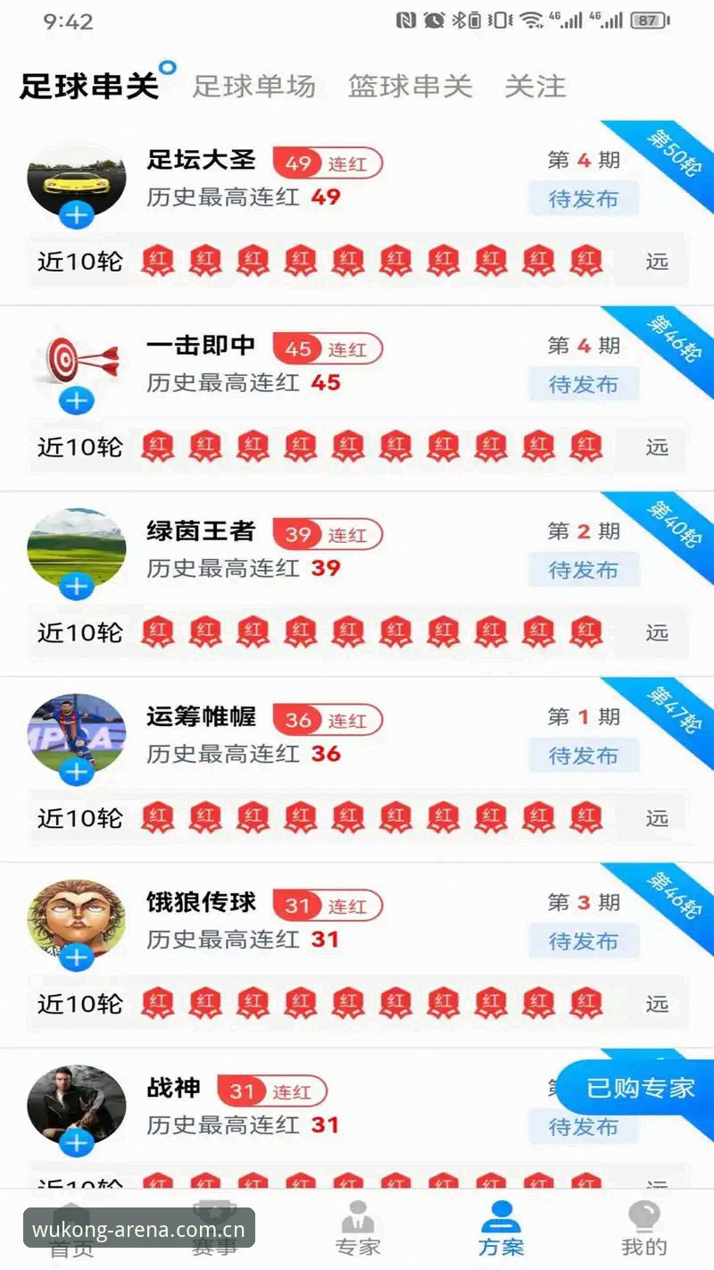 悟空体育平台下载安装教程：三步搞定8X3Z版本，畅享热血竞技